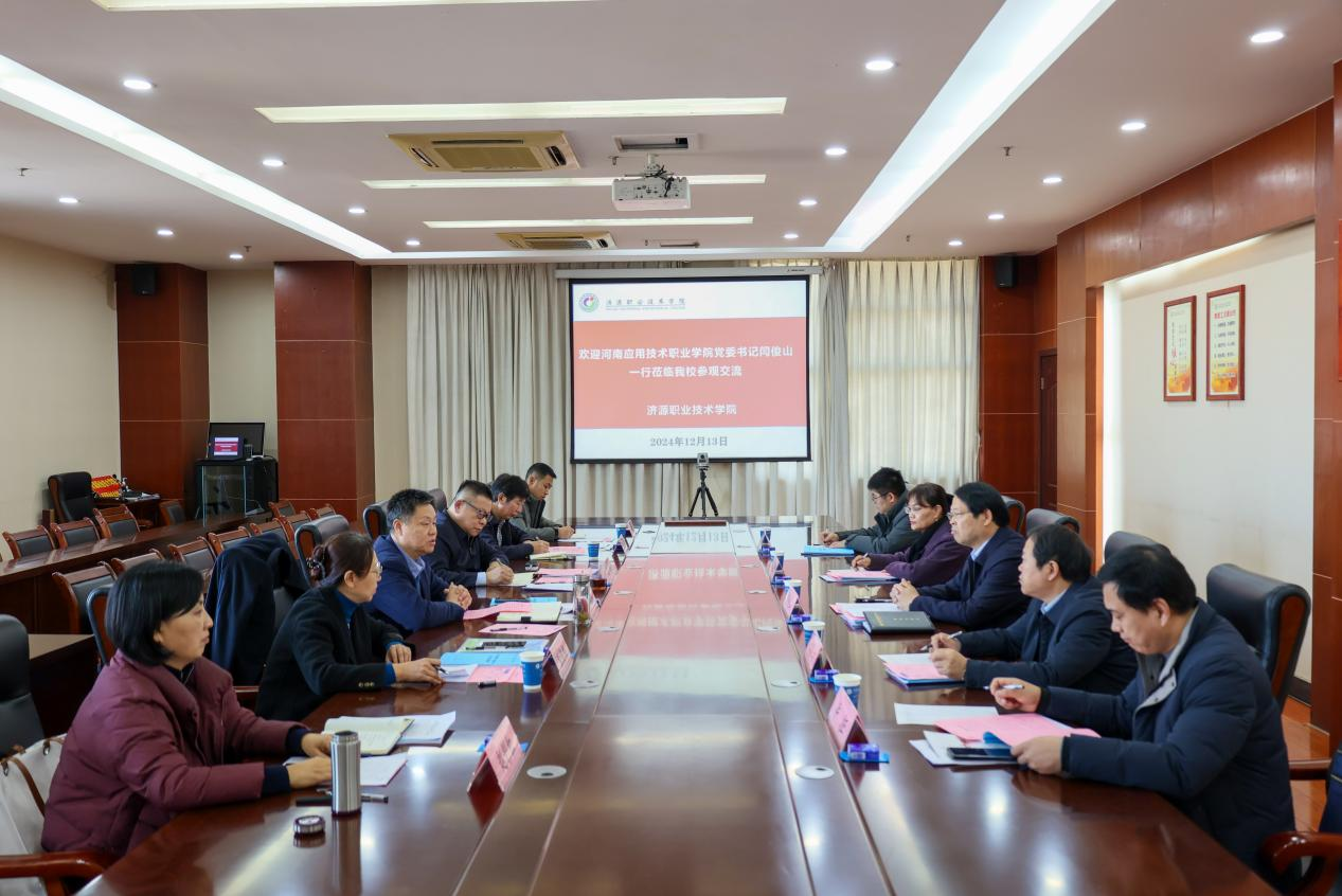 党委书记闫俊山带队赴公司调研交流